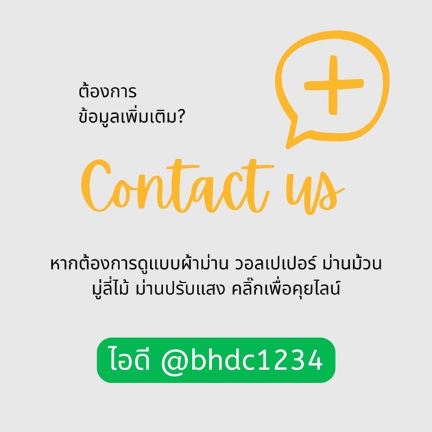 contact-beauty-home-630